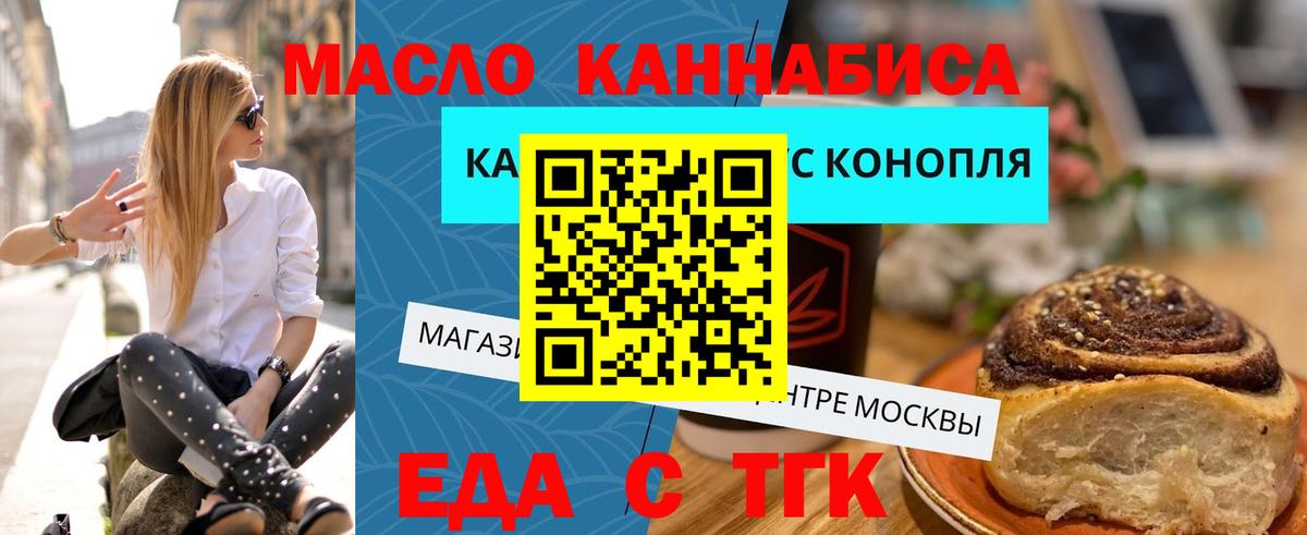 Canna-Cookies марихуана Абинск