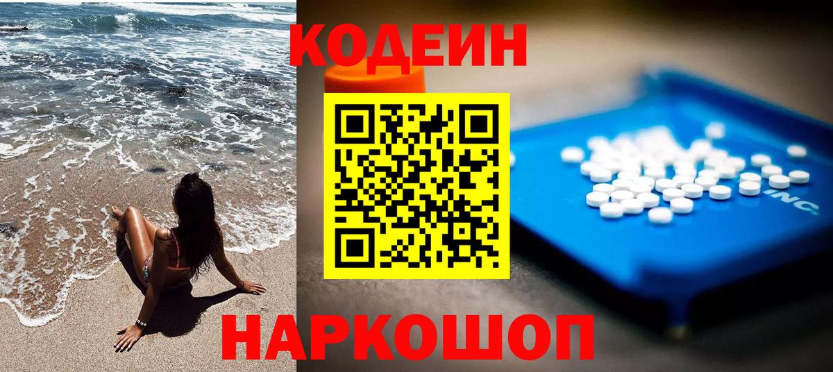 Меф Абинск