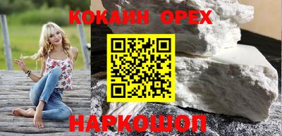 шишки Азнакаево
