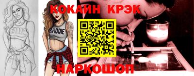 гидра Абинск
