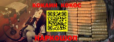 шишки Азнакаево