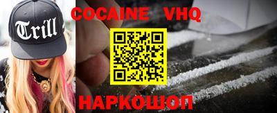 гидра Абинск