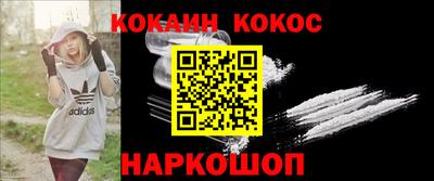 гашиш Абакан