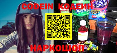 гидра Абинск