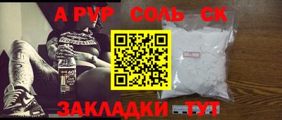 шишки Азнакаево