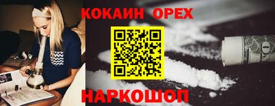 гашиш Абакан