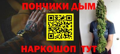 гидра Абинск