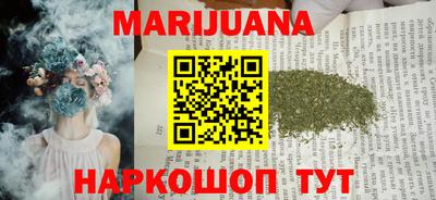 гидра Абинск