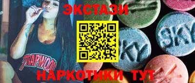 гидра Абинск