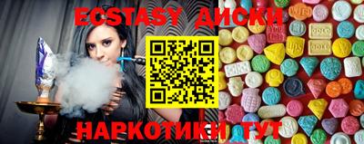 гидра Абинск
