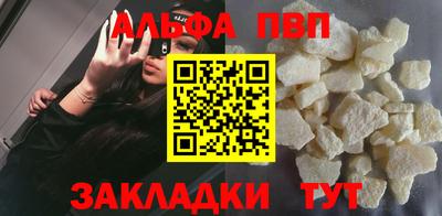 гашиш Абакан
