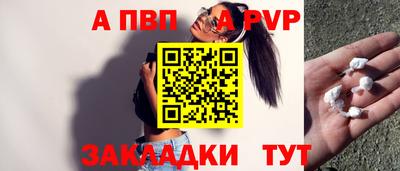 шишки Азнакаево