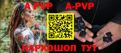 гидра Абинск