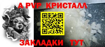 шишки Азнакаево
