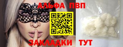 гашиш Абакан
