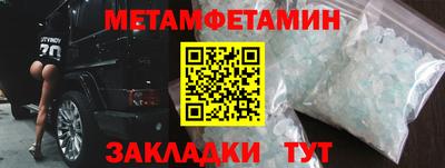 гашиш Абакан