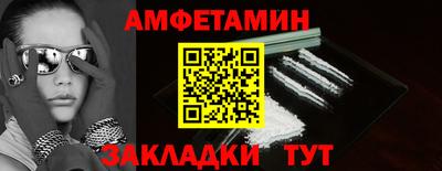 шишки Азнакаево