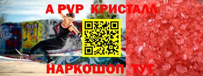 гашиш Абакан