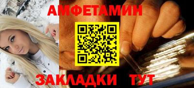 шишки Азнакаево