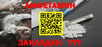 гидра Абинск