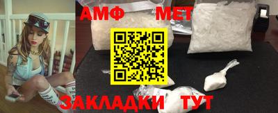 гидра Абинск