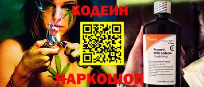 шишки Азнакаево