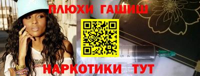 шишки Азнакаево
