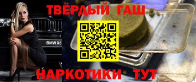 гидра Абинск