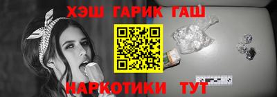 шишки Азнакаево