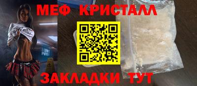 гидра Абинск