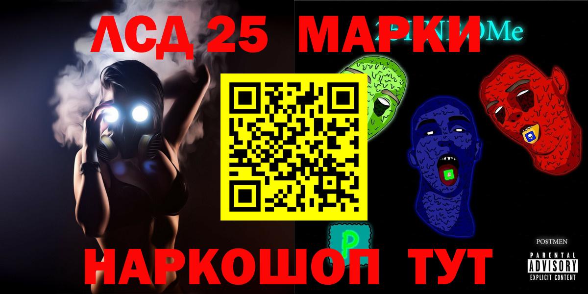 ЛСД экстази кислота Абинск