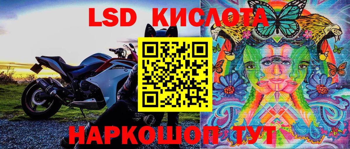 Марки NBOMe 1,5мг  Марки N-bome  Абинск  Вход с VPN 