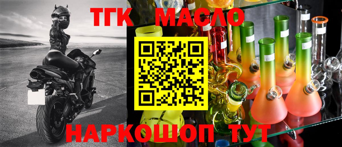 Абинск  купить закладку  Вход с VPN  ТГК Wax 