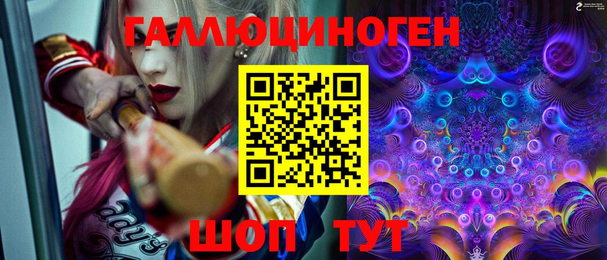 Абинск  Псилоцибиновые грибы мухоморы  Псилоцибиновые грибы GOLDEN TEACHER  Вход с VPN 