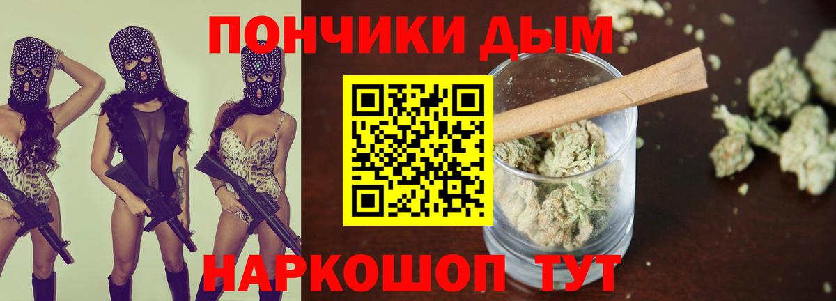 МАРИХУАНА сатива  Бошки Шишки планчик  Бошки Шишки MAZAR  Вход с VPN  Абинск  Канабис Bruce Banner 